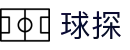 球探 - 球探体育即时比分 · QiuTan Sports